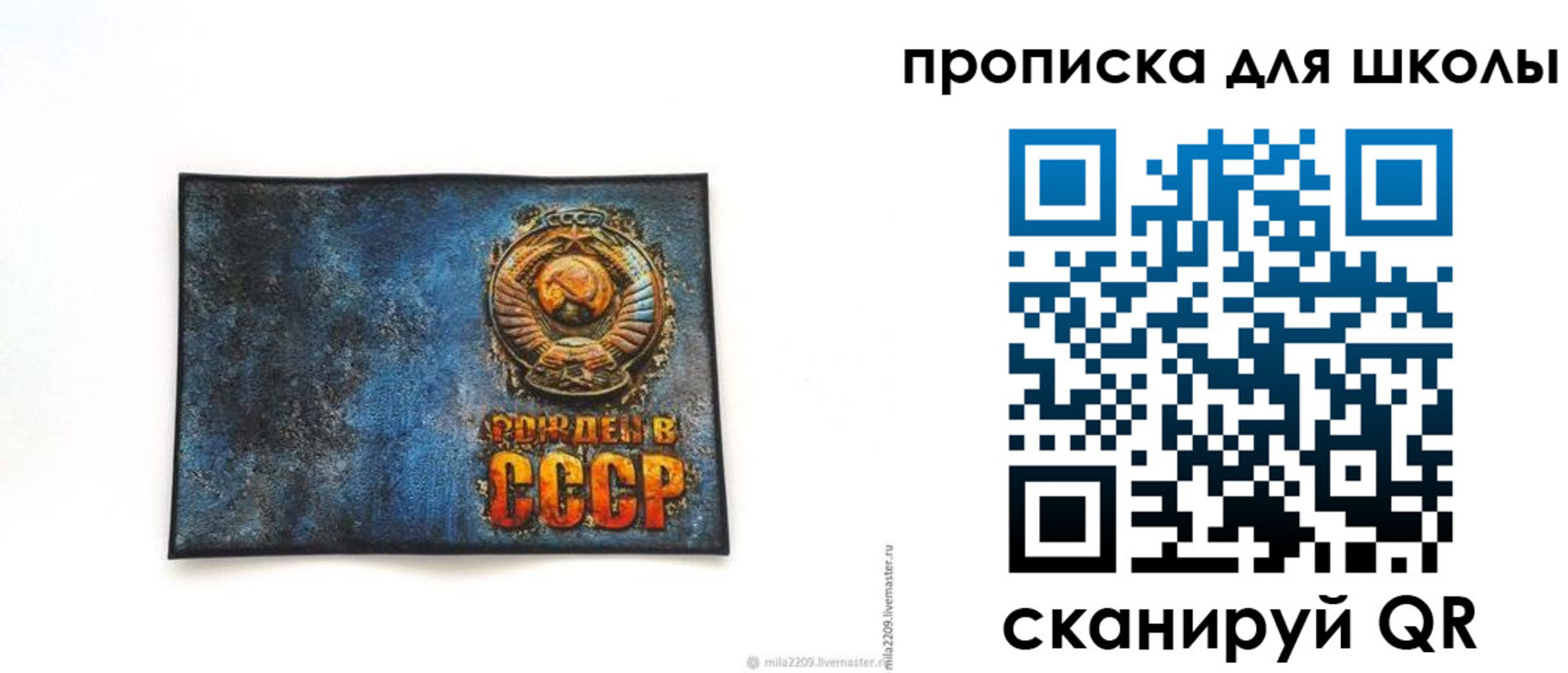 временная регистрация в Черноголовке