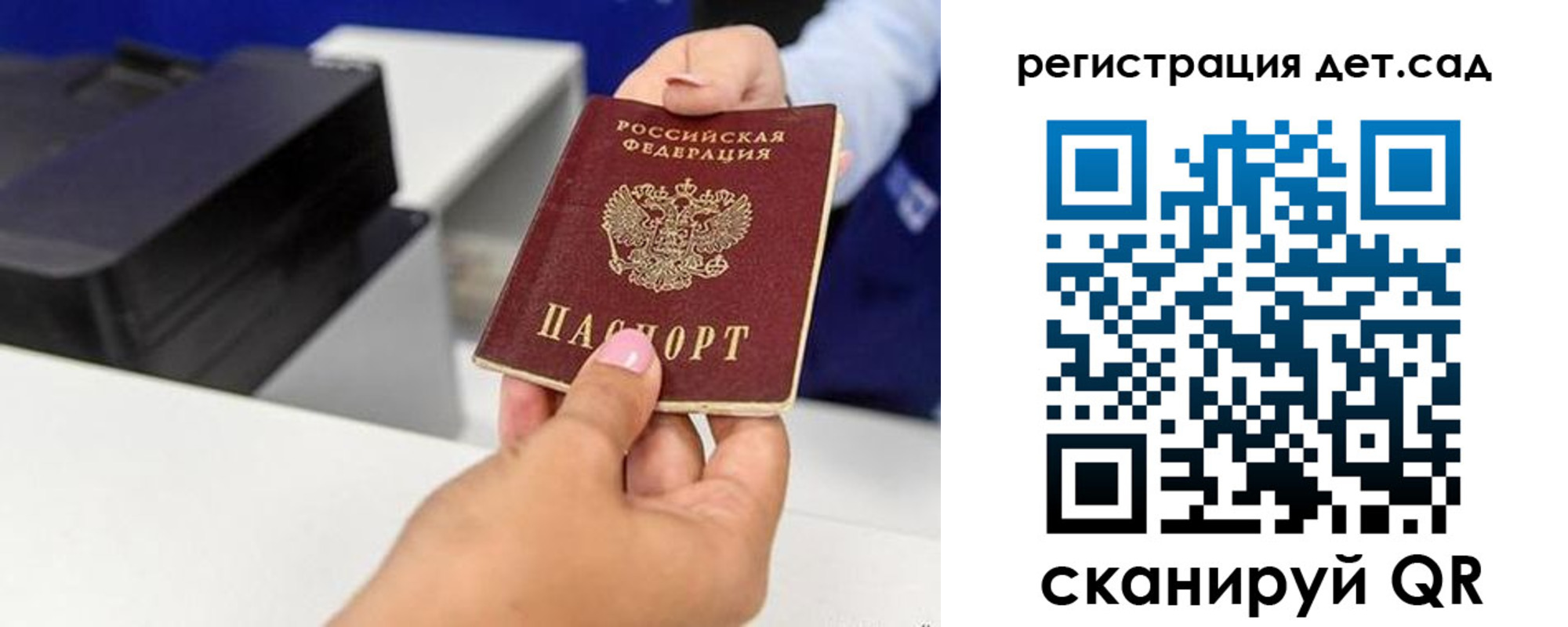 временная регистрация госуслуги в Черноголовке